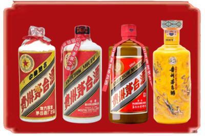 乌兰察布市烟酒回收贵州茅台酒.jpg